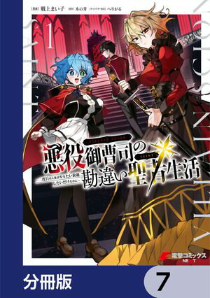 ŷKoboŻҽҥȥ㤨ְʤδ㤤 ܤοϤꤿꤷʤΤˡ ʬǡۡ7Żҽҡ[ 塡ޤ ]פβǤʤ88ߤˤʤޤ