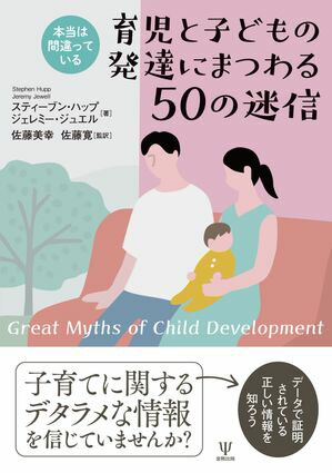 ϴְäƤ ȻҤɤȯãˤޤĤ50¿Żҽҡ[ ƥ֥󡦥ϥå ]