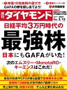 【電子書籍なら、スマホ・パソコンの無料アプリで今すぐ読める!】