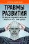 жить как хочется житьの画像
