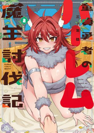 ƸͦԤΥϡⲦƤȲŻҸŵդ (2)Żҽҡ[ ̭ ]