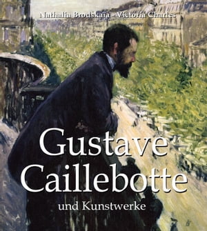 Gustave Caillebotte und Kunstwerke【電子書籍】[ Victoria Charles ]