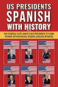 ŷKoboŻҽҥȥ㤨US Presidents - Spanish with History Learn Spanish and the Essential Facts about each Presidency with Bilingual Reading (English/SpanishŻҽҡ[ Mike Lang ]פβǤʤ484ߤˤʤޤ