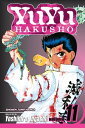 YuYu Hakusho, Vol. 11 Eat or Be Eaten 【電子書籍】 Yoshihiro Togashi