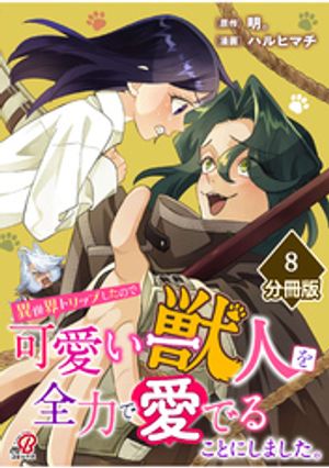 ハルヒマチ