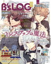 B's-LOG　2020年12月号【電子書籍】[ B’sーLOG編集部 ]