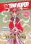 TOKYOPOP Yomimono 11