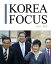 Korea focus - November 2014