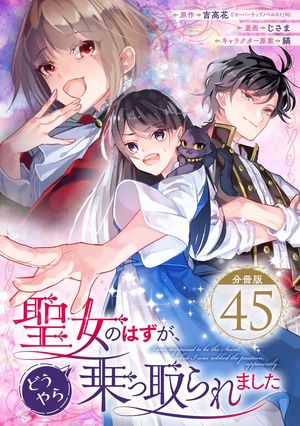 吉高花