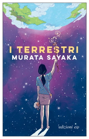 I terrestri【電子書籍】 Murata Sayaka