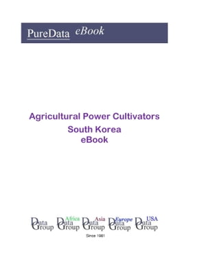 Agricultural Power Cultivators in South Korea