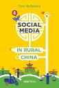 ŷKoboŻҽҥȥ㤨Social Media in Rural China Social Networks and Moral FrameworksŻҽҡ[ Tom McDonald ]פβǤʤ199ߤˤʤޤ