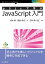 p5jsで学ぶJavaScript入門