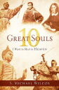 10 Great Souls I Want to Meet in Heaven【電子書籍】[ S. Michael Wilcox ]