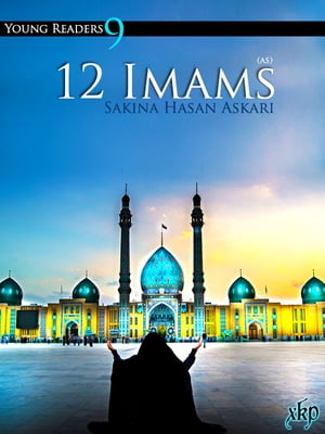 12 Imams (As)