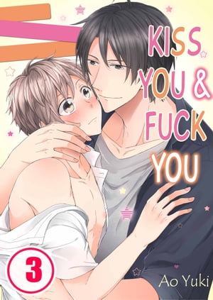 Kiss You &Fuck You Volume 3Żҽҡ[ Ao Yuki ]