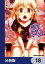 社会人が築く亜人ハーレム　糖度２００％のエッチなラブコメをあなたに【分冊版】　18