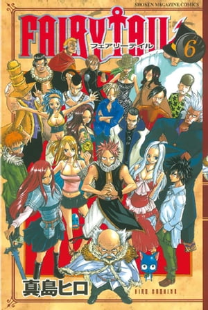 ＦＡＩＲＹ　ＴＡＩＬ（６）