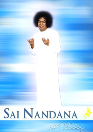 Sai Nandana: 75th Birthday