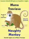 ŷKoboŻҽҥȥ㤨Cuento Infantil en Espa?ol e Ingl?s: Mono Travieso Ayuda al Sr. Carpintero - Naughty Monkey Helps Mr. Carpenter. Colecci?n aprender Ingl?s.Żҽҡ[ Colin Hann ]פβǤʤ105ߤˤʤޤ