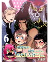 底辺勇者だけど最強パーティのモテ主人公やってます。 【連載版】6【電子書籍】[ アオダ ]