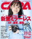 【電子書籍なら、スマホ・パソコンの無料アプリで今すぐ読める!】