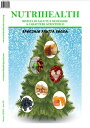 NutriHealth - Dicembre 2018 Speciale frutta secca【電子書籍】[ Roberta Graziano ]