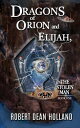 ŷKoboŻҽҥȥ㤨Dragons of Orion and Elijah, The Stolen ManŻҽҡ[ Robert Dean Holland ]פβǤʤ132ߤˤʤޤ