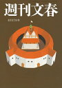 【電子書籍なら、スマホ・パソコンの無料アプリで今すぐ読める!】