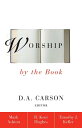 Worship by the Book【電子書籍】 Rev. Mark Ashton