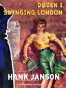 D den i swinging London【電子書籍】 Hank Janson