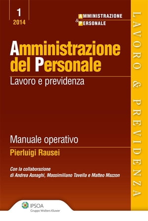 Amministrazione del PersonaleŻҽҡ[ Pierluigi Rausei ]