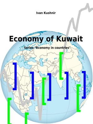 ŷKoboŻҽҥȥ㤨Economy of KuwaitŻҽҡ[ Ivan Kushnir ]פβǤʤ650ߤˤʤޤ