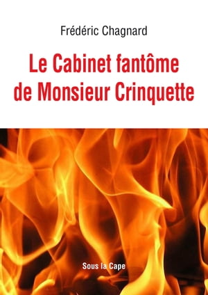 Le Cabinet fant?me de Monsieur Crinquette【電