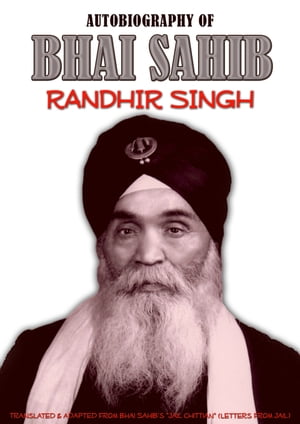 Autobiography of Bhai Sahib Randhir Singh