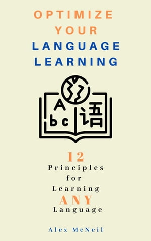 ŷKoboŻҽҥȥ㤨Optimize Your Language Learning: 12 Principles for Learning ANY Language Language Learning Series, #1Żҽҡ[ Alex McNeil ]פβǤʤ400ߤˤʤޤ
