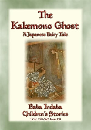 The KAKEMONO GHOST - A Japnese Fairy Tale Baba I