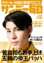 【電子書籍なら、スマホ・パソコンの無料アプリで今すぐ読める!】