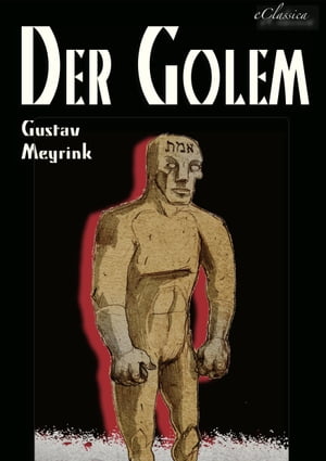 Der GOLEMŻҽҡ[ Gustav Meyrink ]