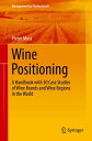 Wine Positioning A Handbook with 30 Case Studies of Wine Brands and Wine Regions in the World【電子書籍】 Pierre Mora