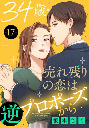 ŷKoboŻҽҥȥ㤨34СĤϵեץݡ 17Żҽҡ[ ܤ ]פβǤʤ165ߤˤʤޤ