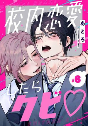 あとろ