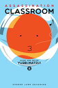 Assassination Classroom, Vol. 8【電子書籍】 Yusei Matsui