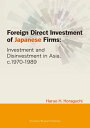 Foreign Direct Investment of Japanese Firms: Investment and Disinvestment in Asia, c.1970-1989【電子書籍】[ Haruo H. Horaguchi ]