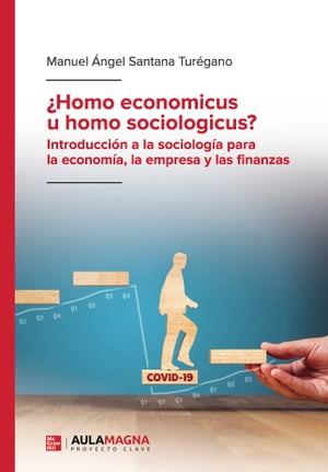 ?Homo economicus u homo sociologicus?【電子書籍】[