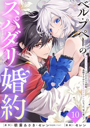セレン