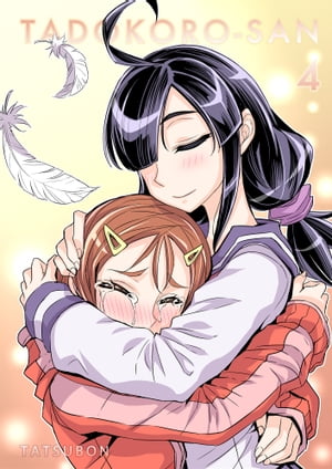 Tadokoro-San 4 (Yuri Manga)