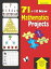 71 Mathematics Projects