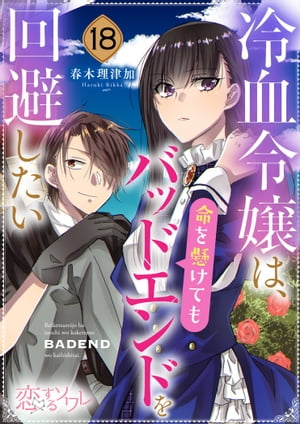 ϡ̿ƤХåɥɤ򤷤 18Żҽҡ[ Ų ]