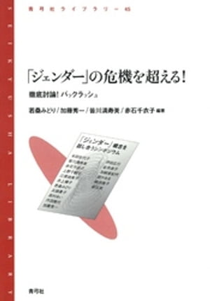 加藤秀一